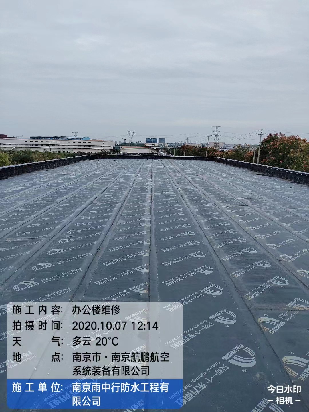 马尾屋面防水维修公司